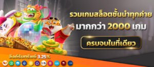 โปรโมชั่นLucky168th